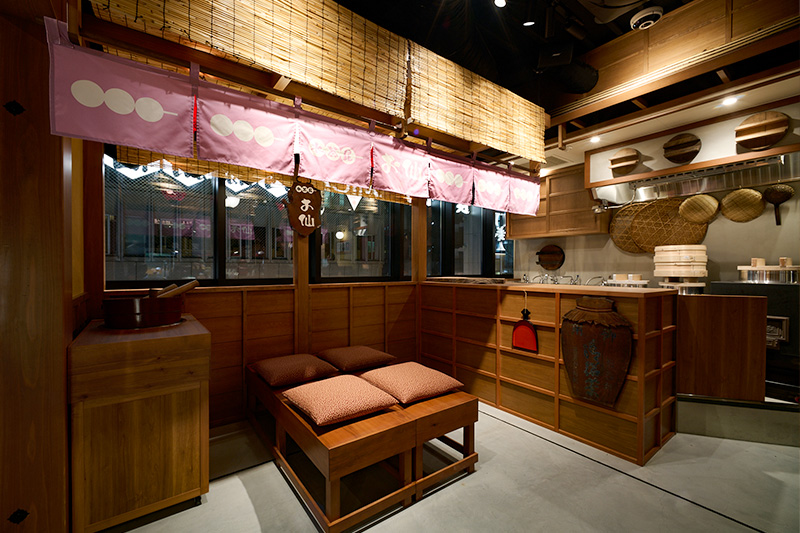 水茶屋 お仙